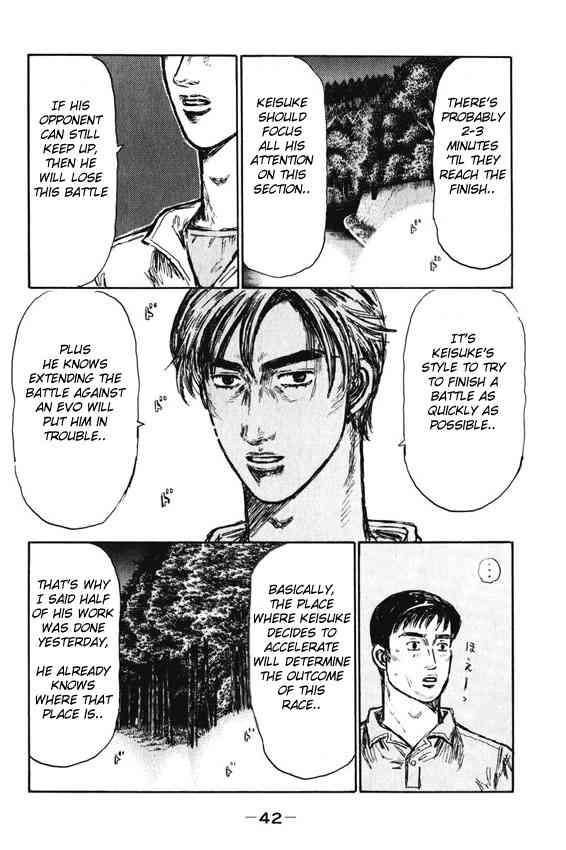 Initial D Chapter 458 7